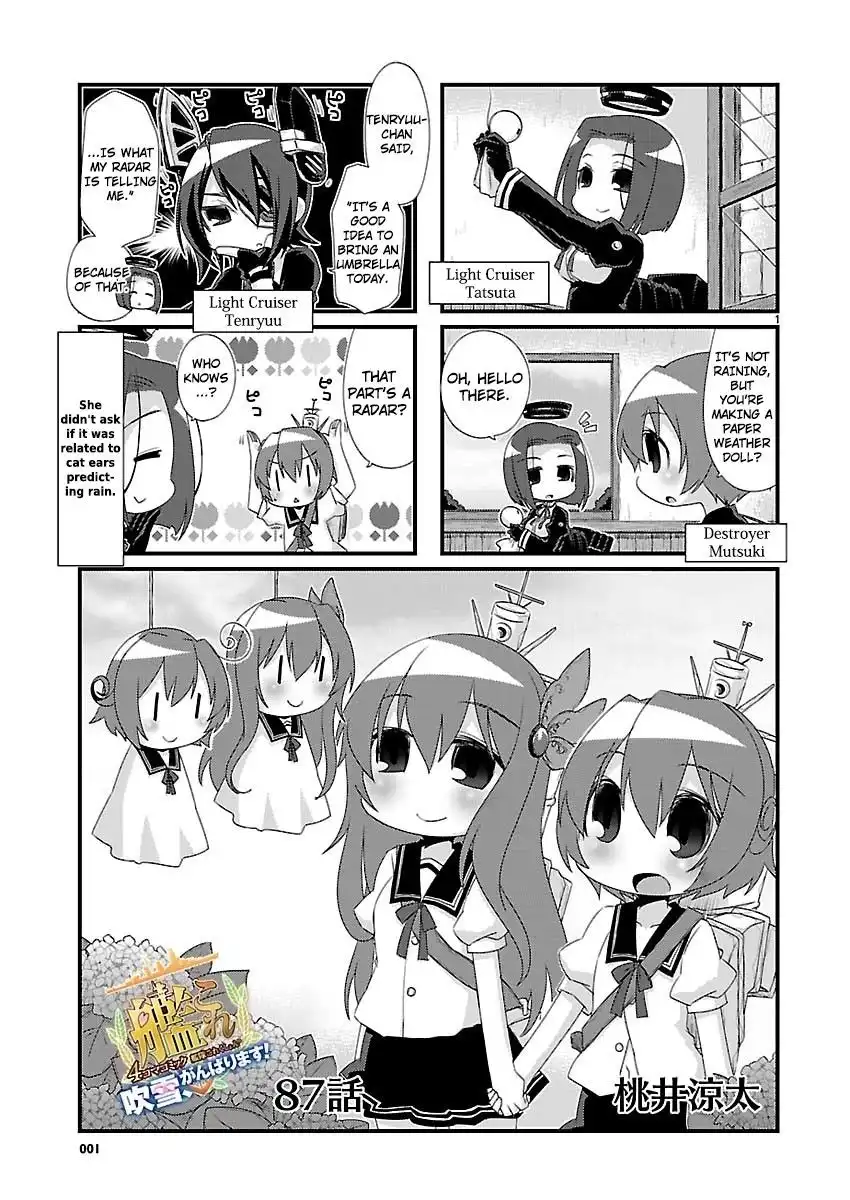 Kantai Collection - Kankore - 4-koma Comic - Fubuki, Ganbarimasu! Chapter 87 1